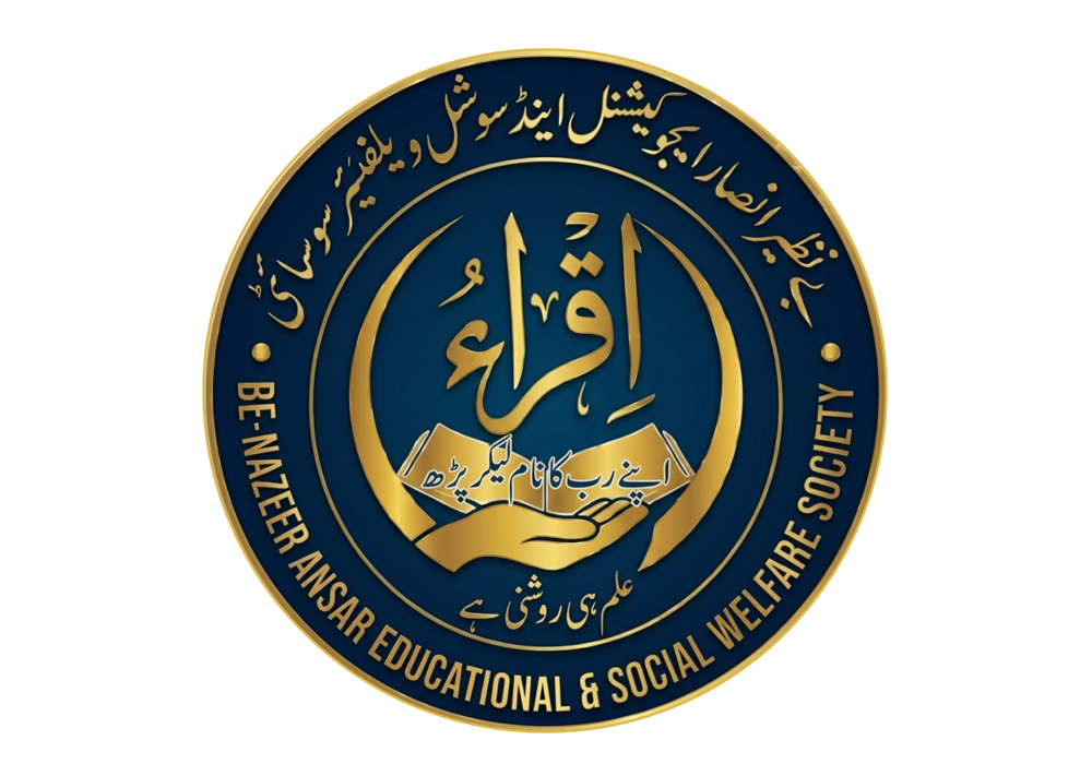 Benazeer Ansar Educational & Social Welfare Society Website Logo
